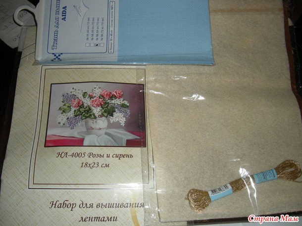 Мой вертолетик прилетел!!!