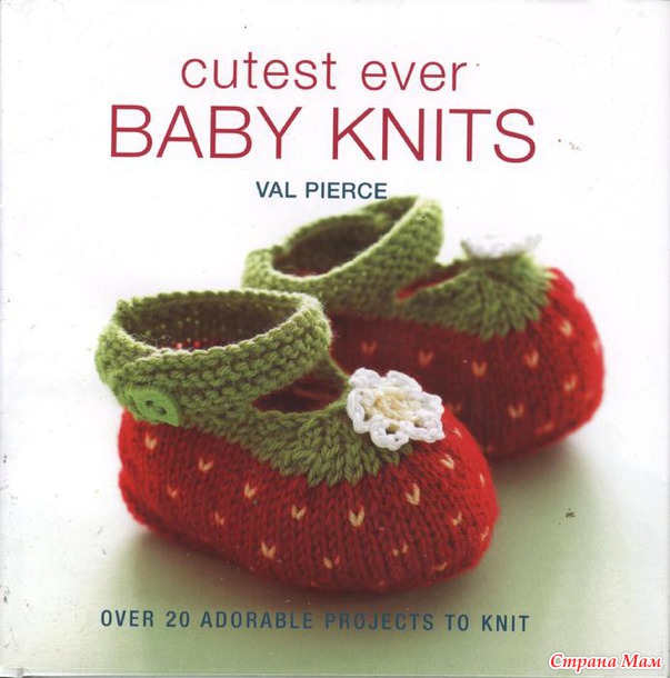 BABY KNITS CUTEST EVER