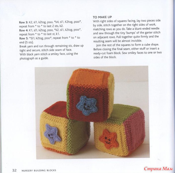 BABY KNITS CUTEST EVER
