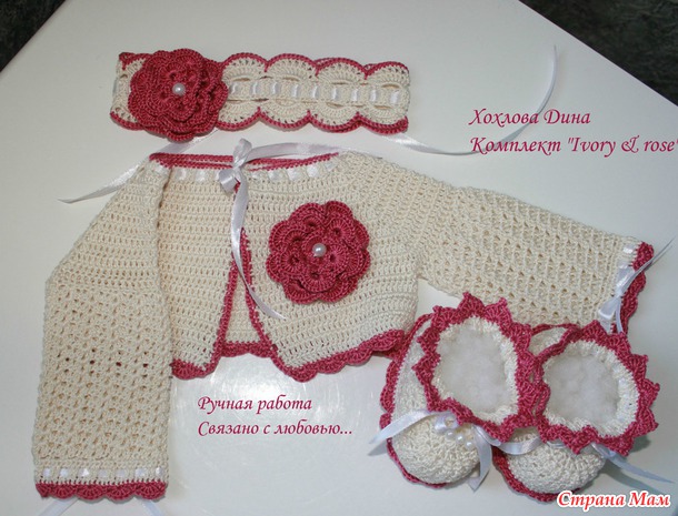 Комплект для крещения "Ivory and rose" (болеро, пинетки и повязка) и Пинетки-ботиночки "Для Джентельмена"