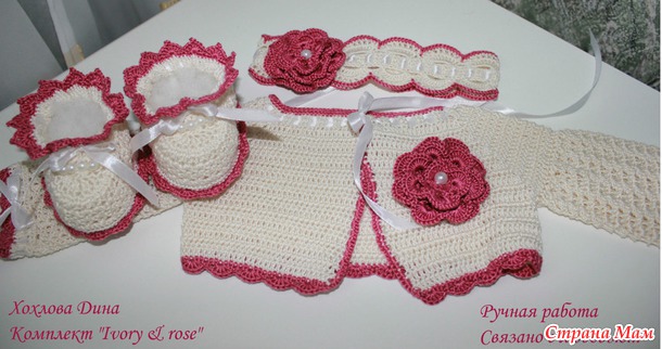Комплект для крещения "Ivory and rose" (болеро, пинетки и повязка) и Пинетки-ботиночки "Для Джентельмена"