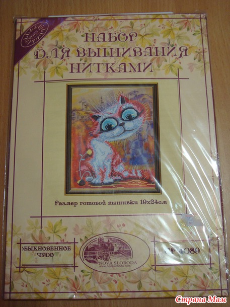 *Хочу- хочу - хочу!!! осуществилось немножко!!!