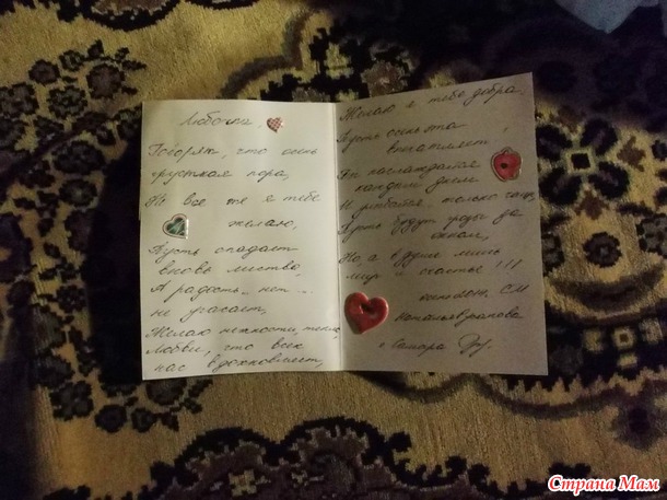 Вот и меня посетила " Золотая осень"