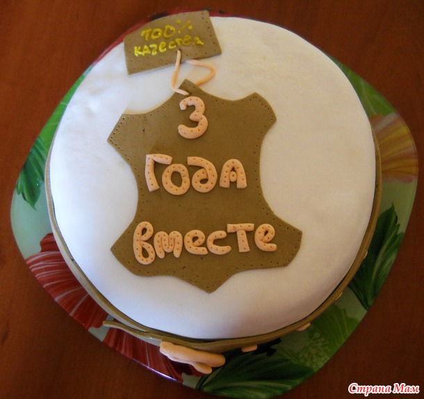 Мой первый тортик))
