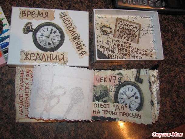 2 в 1. Зажим для денег = чековая книжка желаний
