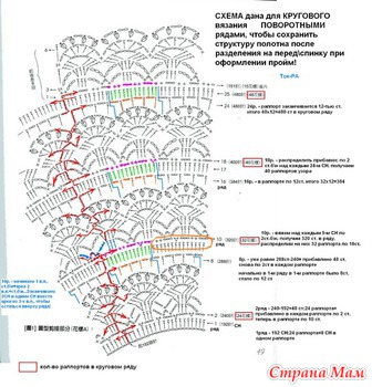 Лилия крючком схема и описание