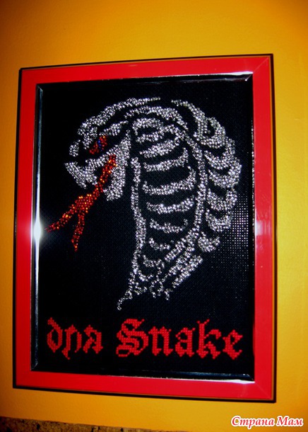 *Snake