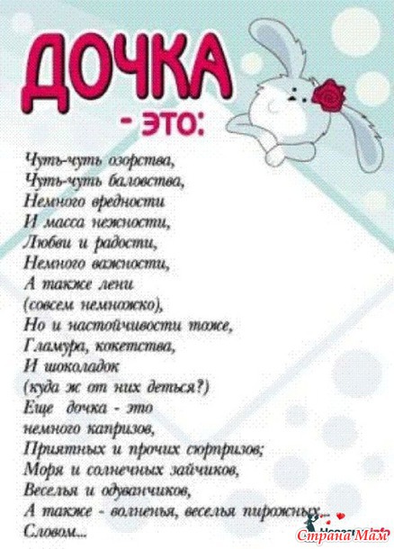 С днем рождения, доченька!!