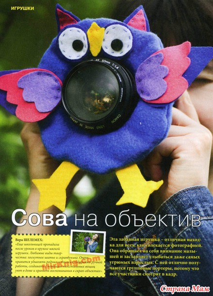 Лукошко идей № 8 2014
