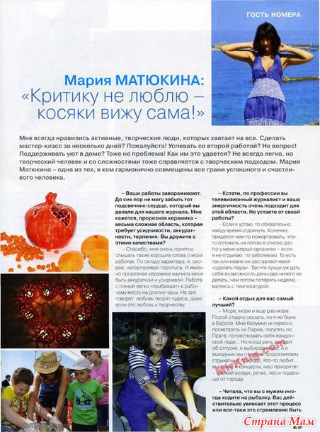 Лукошко идей № 9 2014