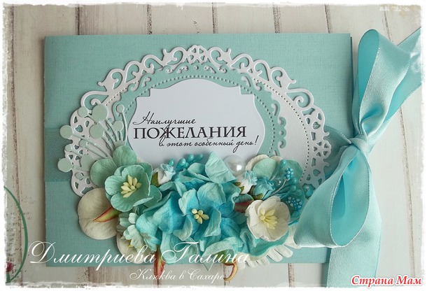 Открытки ко Дню Учителя.