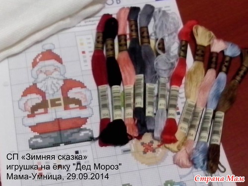 СП "Зимняя сказка". Волшебство начинается!