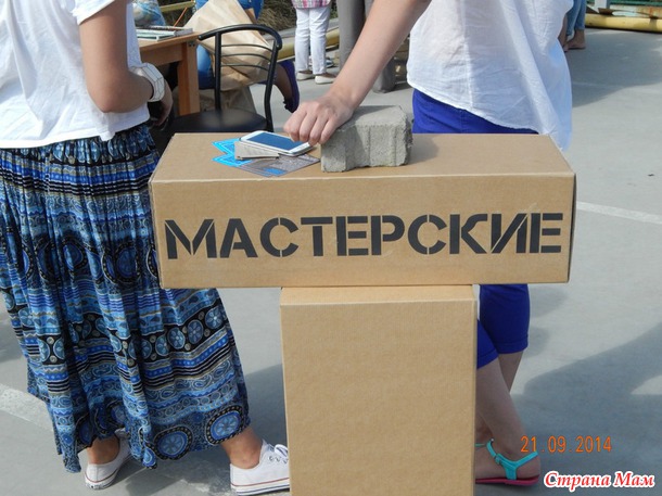 Вы не знаете, что такое Гешефт? А я вам сейчас расскажу )