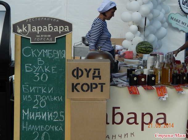 Вы не знаете, что такое Гешефт? А я вам сейчас расскажу )
