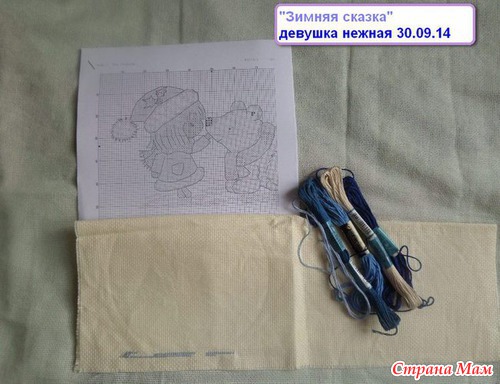 СП "Зимняя сказка". Волшебство начинается!