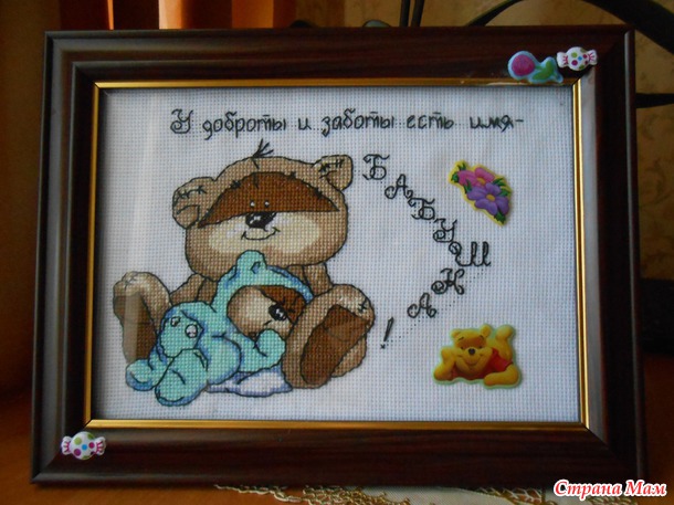 *Мой запоздалый летний хвастик)))