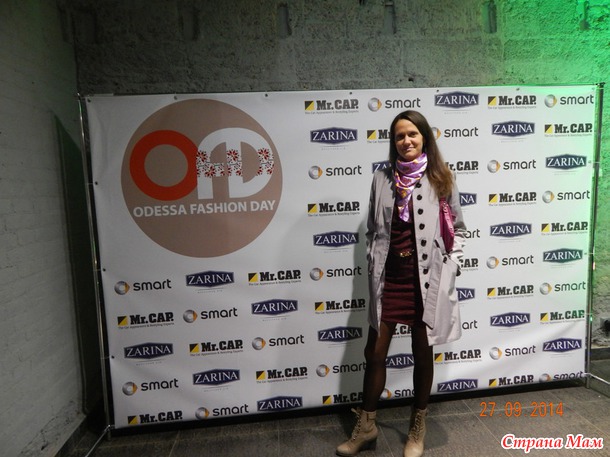      Odessa Fashion Day