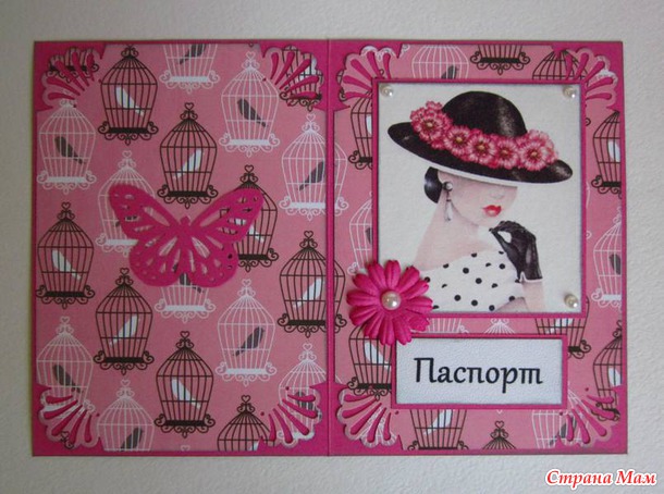 Обложки для паспорта.
