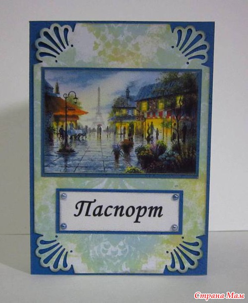 Обложки для паспорта.