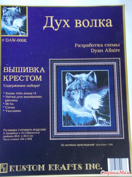 *Работы фирмы Kustom Krafts
