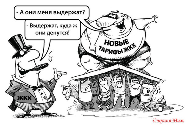 Ё моё, да как же дальше жить?