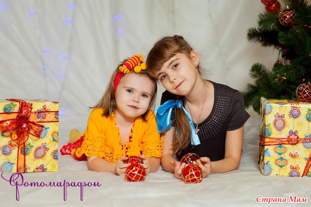 "Горошинка".