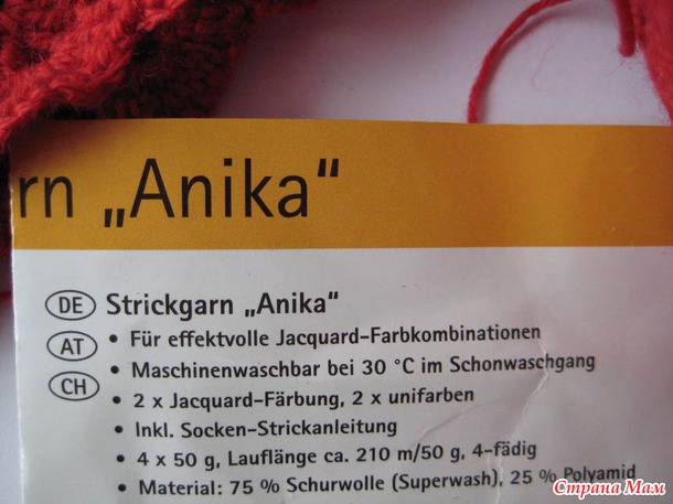 *Юбочка.