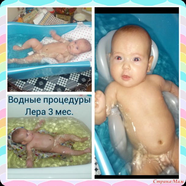 Валерии 3 месяца