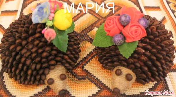 Кофейные Ежики