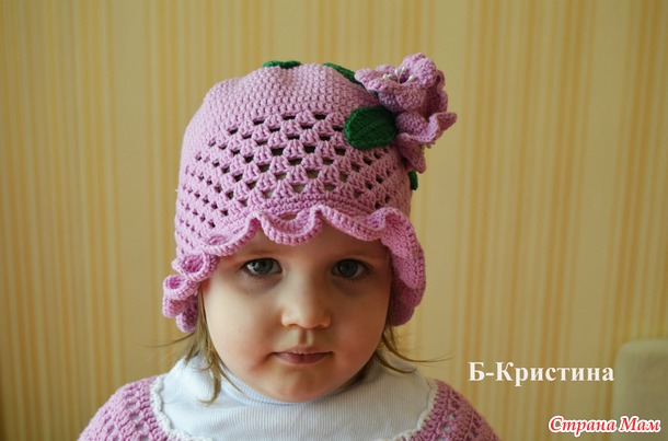 Шапка "Колокольчик"