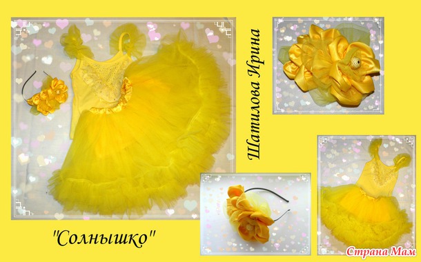 Украшения на голову своими руками для детей