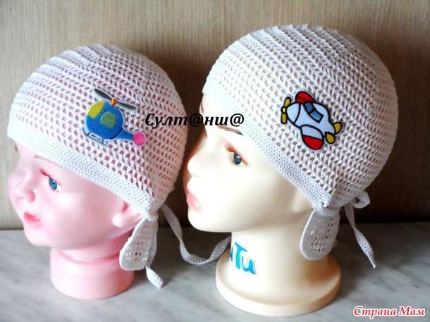 . Для мальчишек.