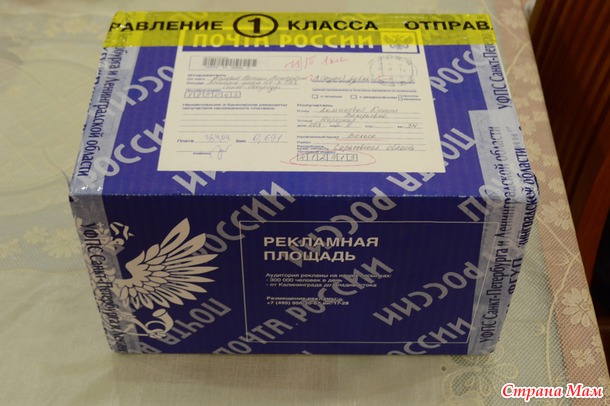 Распаковка крошки Ру