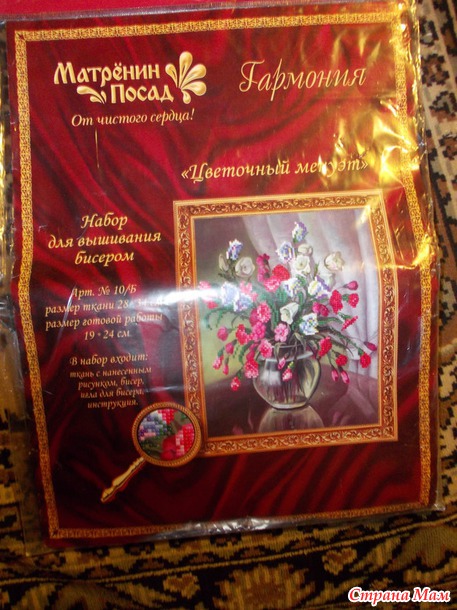 Подарки к Пасхе по игре