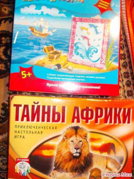 Подарки к Пасхе по игре