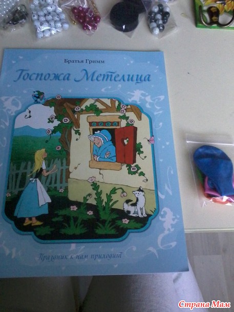 Мой калейдоскоп 9