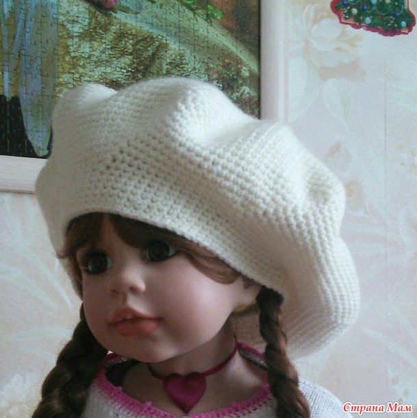 Береты