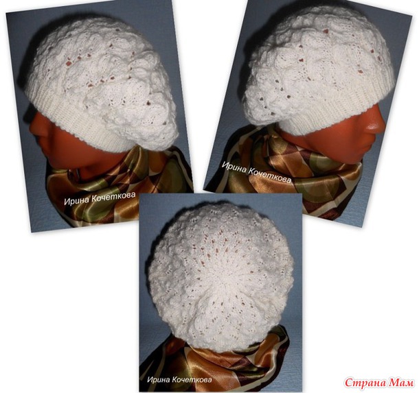 Берет от Kate Gagnon Osborn, Vogue Knitting в моём исполнении