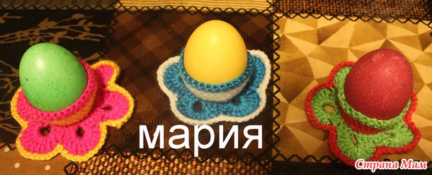 ПАСХА