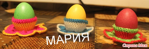 ПАСХА