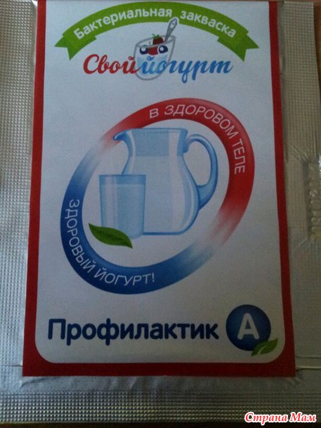 Подозрительный йогурт.
