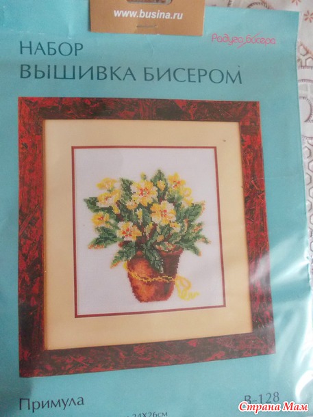 Подарки к дню рождения