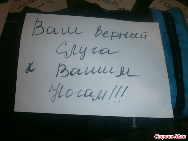 Переезд!