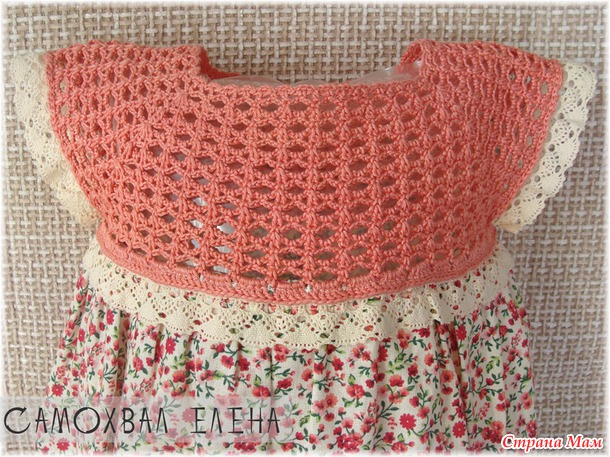 "Деревенское" платье