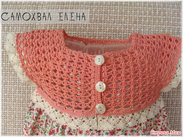 "Деревенское" платье