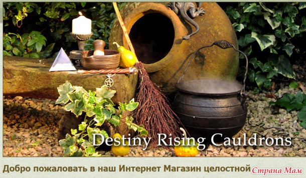 Рассказываю