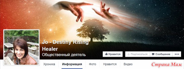 Рассказываю