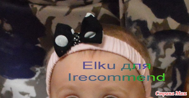 Комплект для малышки 3 в 1 +