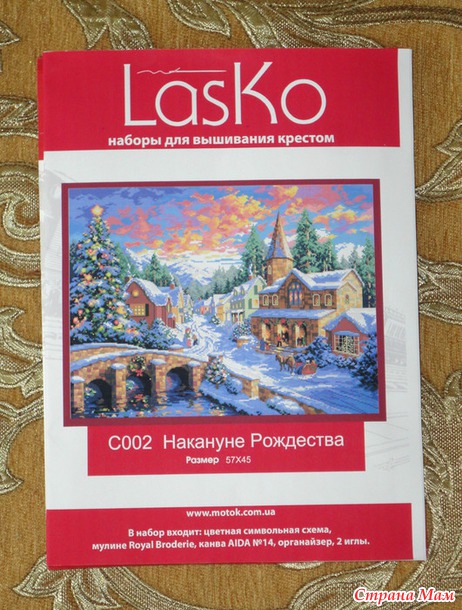 *Хвастаюсь покупкой!
