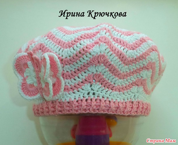 Берет с бабочкой